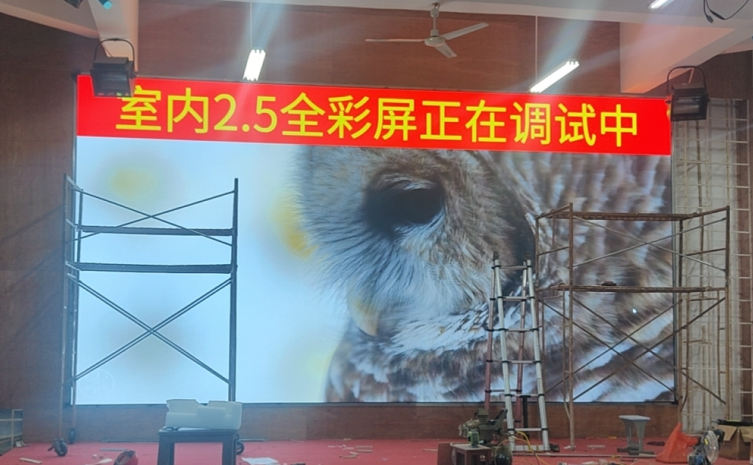 興寧某中學禮堂室內全彩P2.5