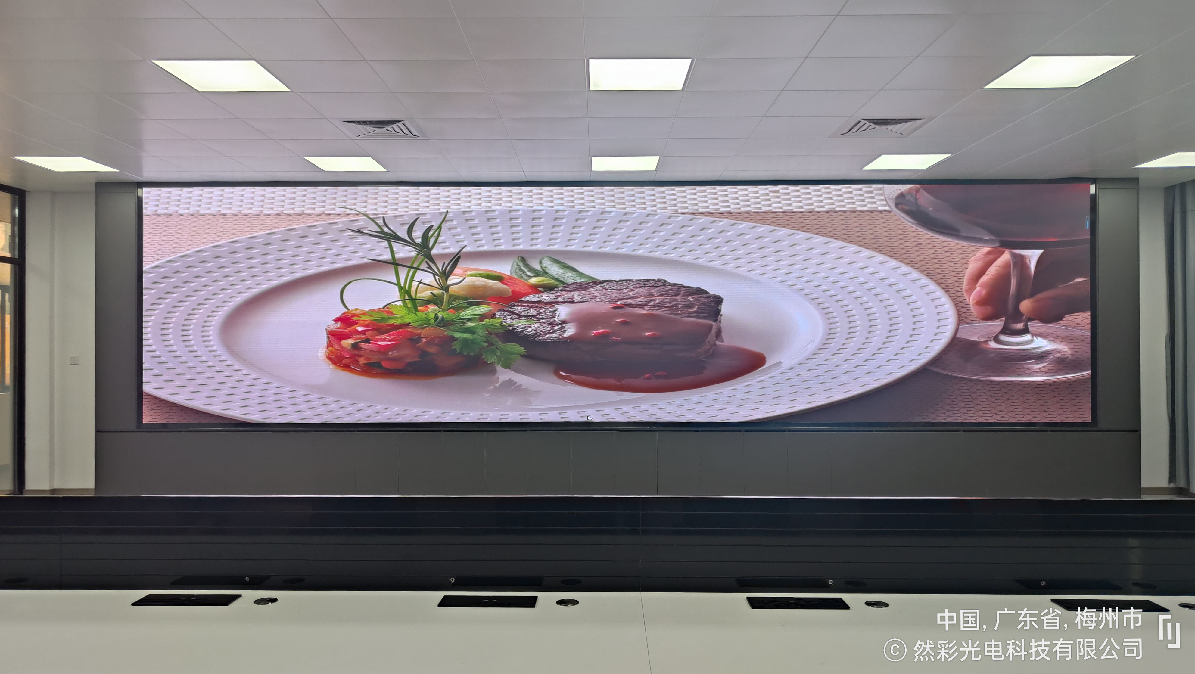 梅州市蕉嶺某公司中控室P1.86