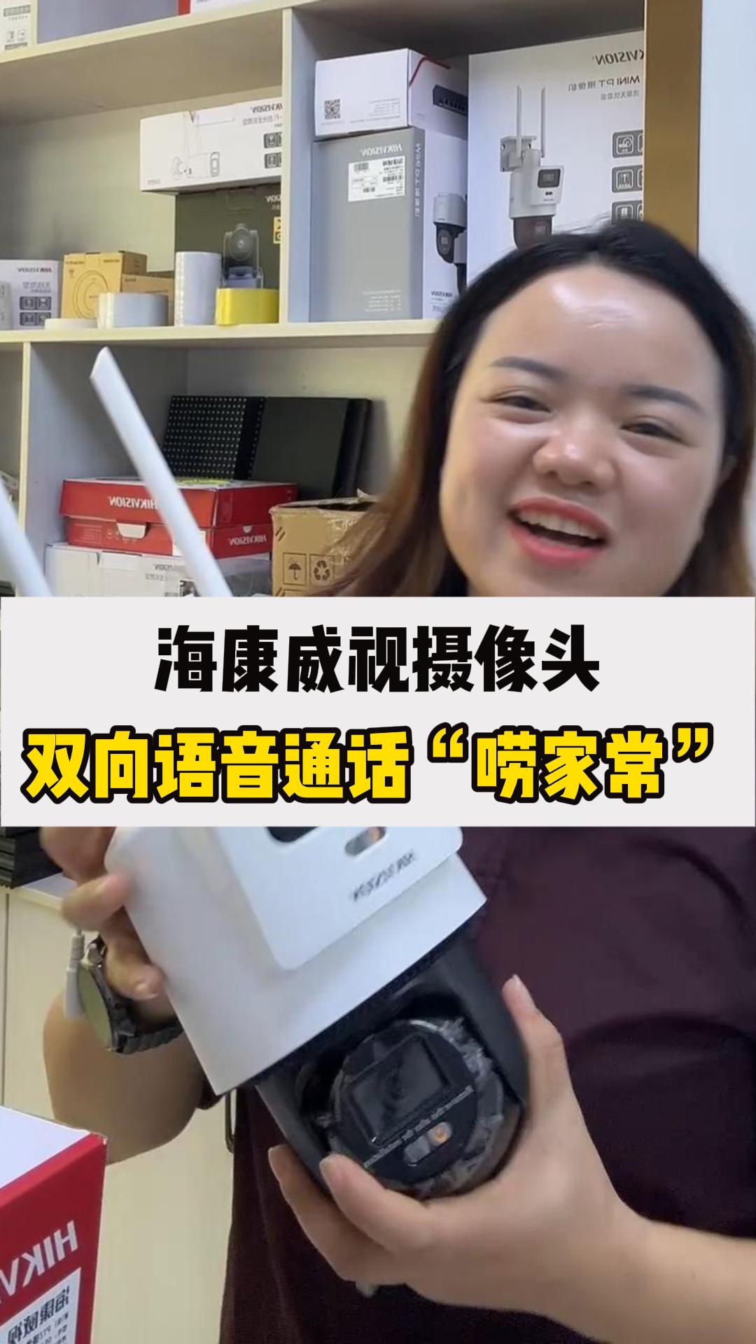 ?？低?G攝像頭