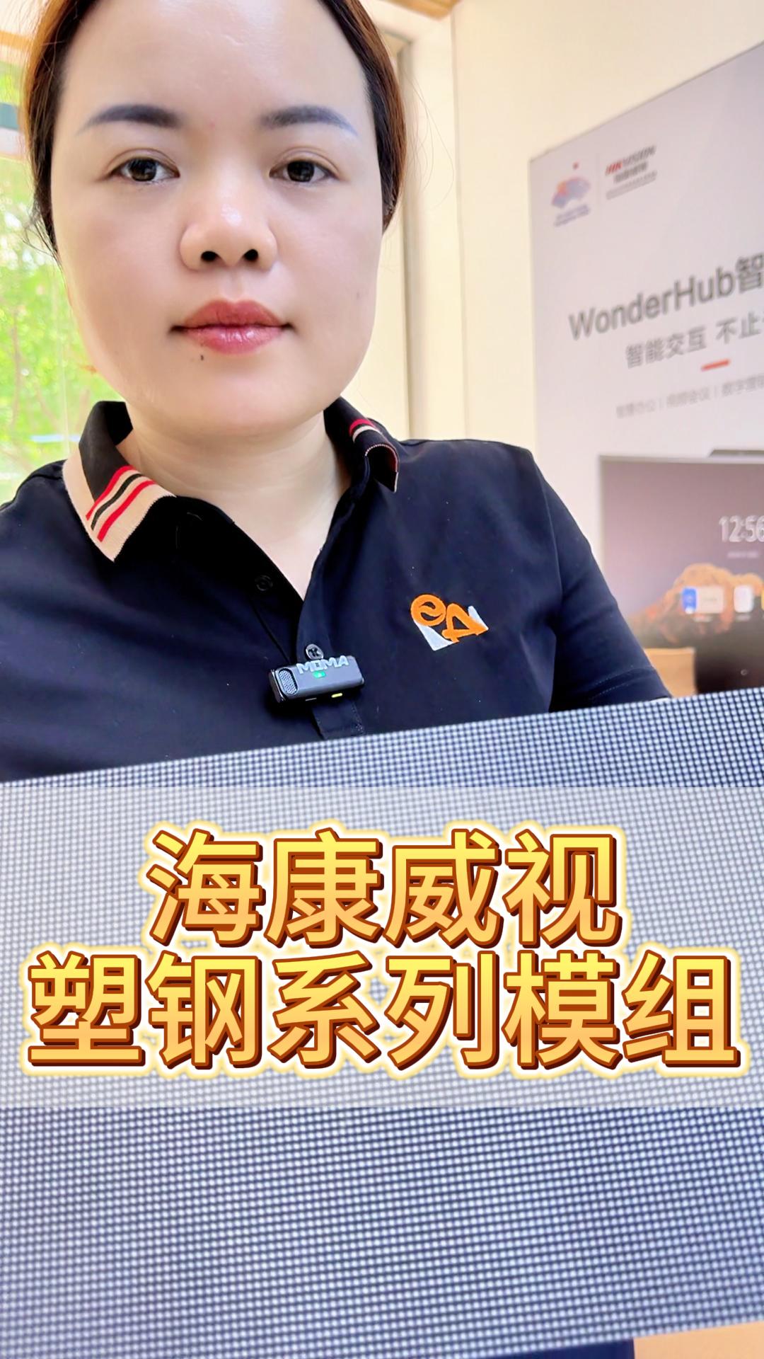 ?？低曀茕揕ED顯示模組